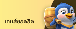 No.4